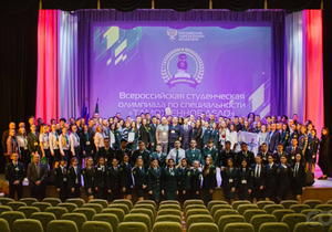 Успехи студентов ИПНБ Президентской академии на Всероссийской студенческой олимпиаде в Российской таможенной академии! 