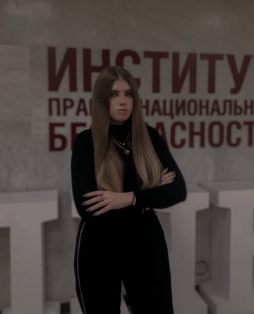 Сенотова Карина Андреевна