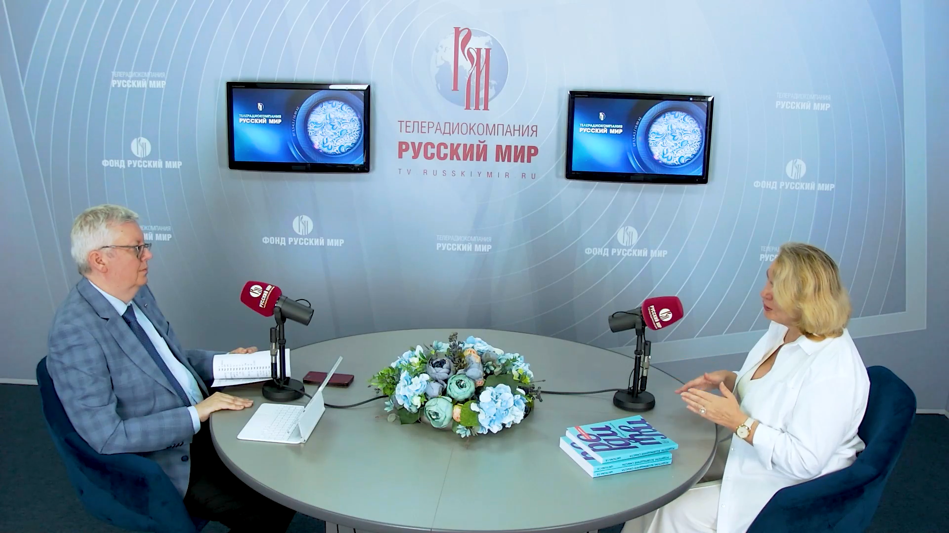 29.08.2025 авторская программа Г.Г. Слышкина «Галактика языка» о семейной коммуникации