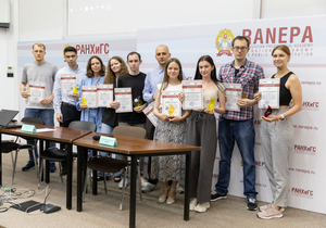 Студенты ИПНБ РАНХиГС заняли первые места на конкурсе «Молодой исследователь»