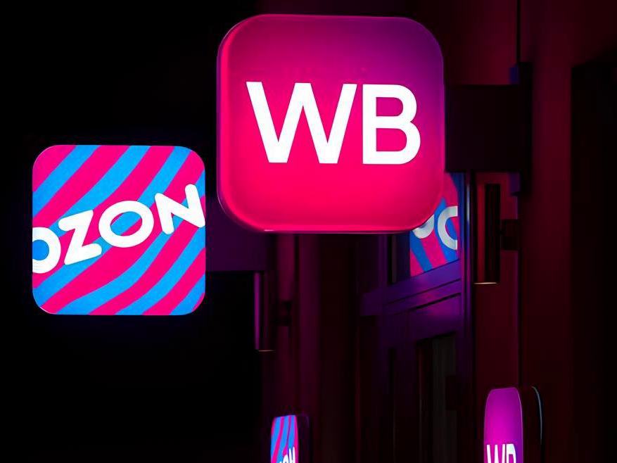 Минэкономразвития представило решение ключевых вопросов торговли на платформах