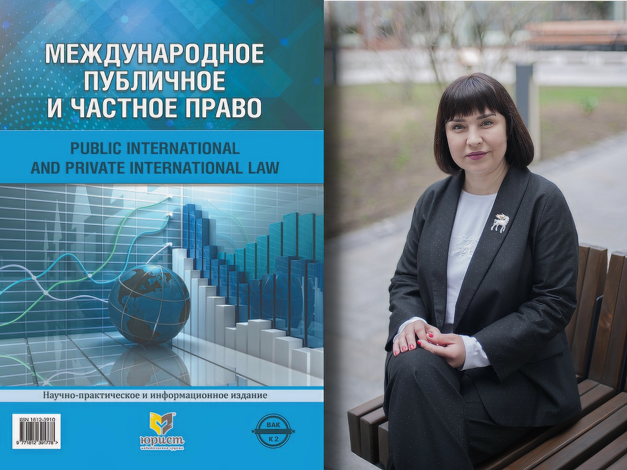Новая научная статья профессора кафедры международного и интеграционного права ИПНБ, д.ю.н. Д.П. Стригуновой