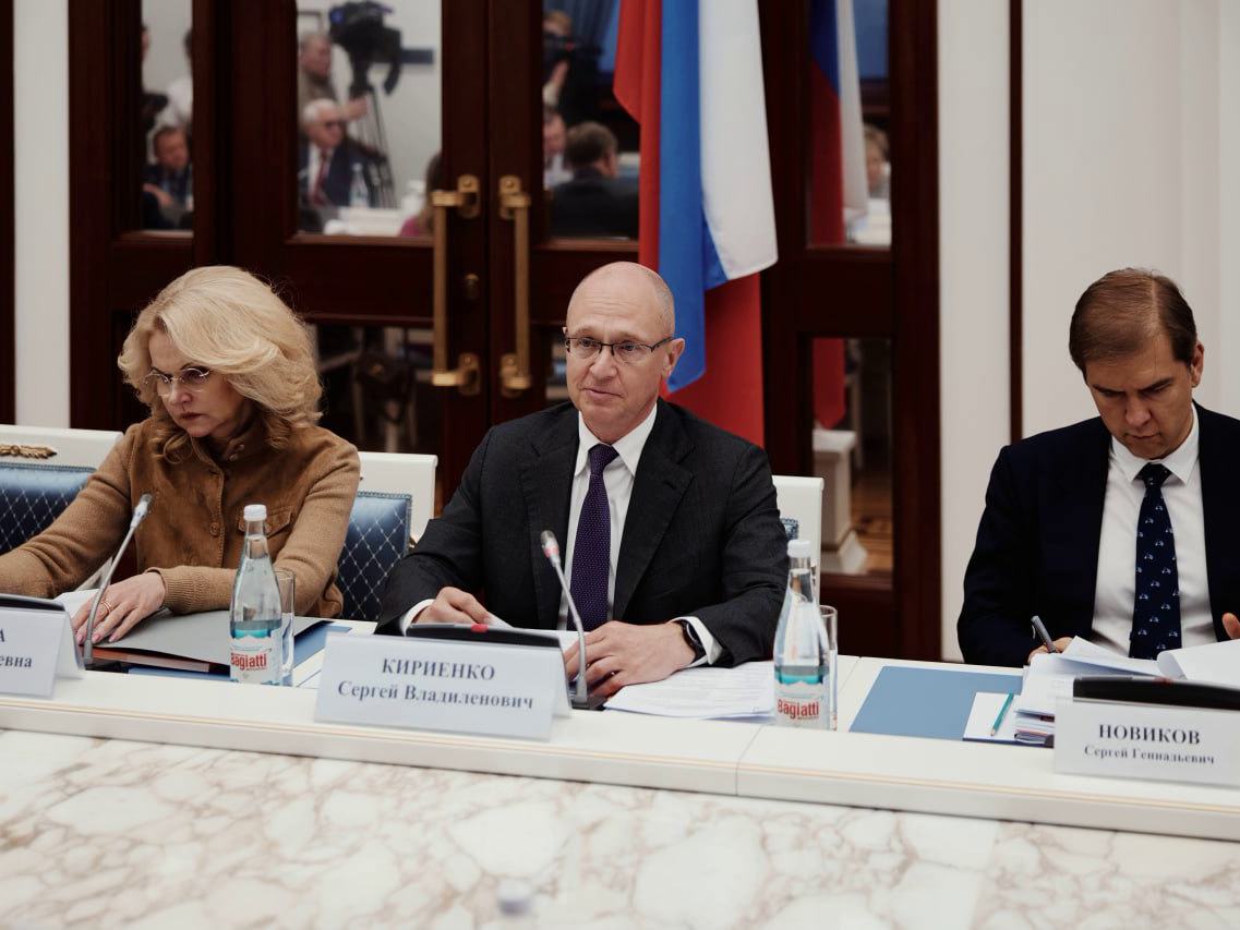 Сергей Кириенко и Татьяна Голикова подвели итоги пятилетней работы движения #МЫВМЕСТЕ