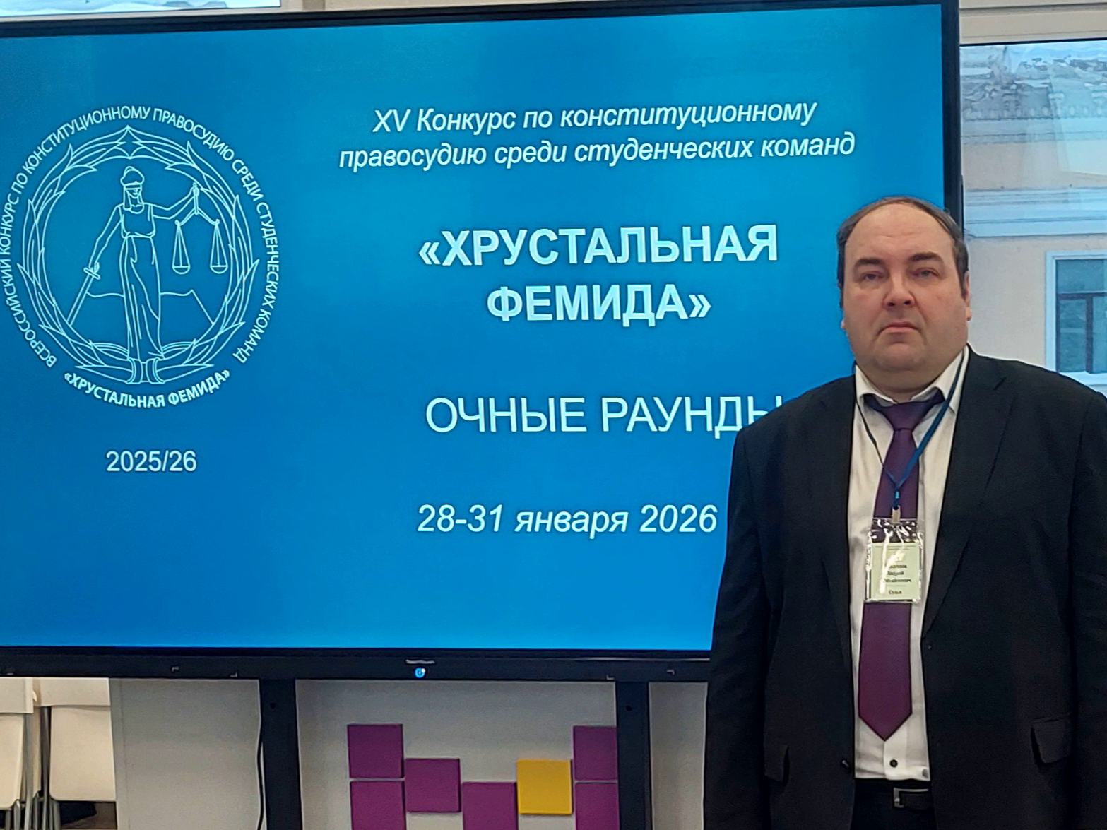 Профессор ИПНБ А.М. Николаев - судья престижного конкурса «Хрустальная Фемида»