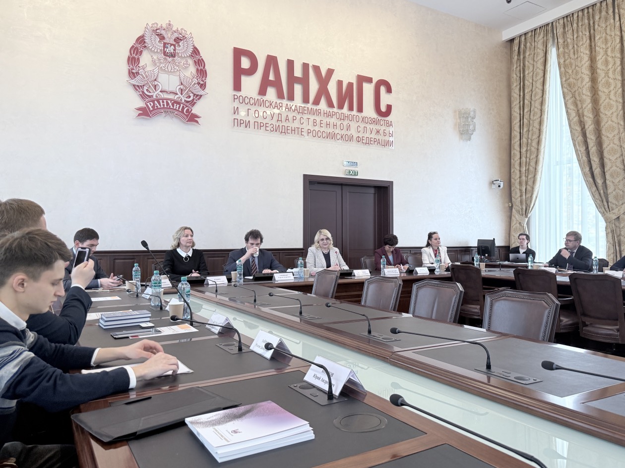 В ИПНБ прошел круглый стол с участием депутата Государственной Думы РФ о совершенствовании правового регулирования гражданско-правовых отношений 