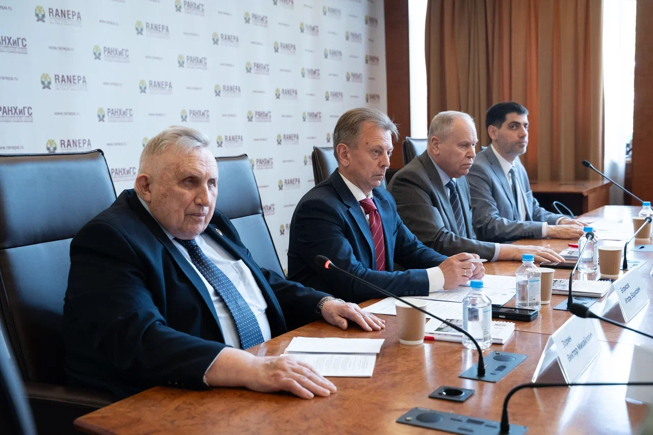 В Президентской академии состоялась всероссийская научно-практическая конференция о правовом обеспечении национальной безопасности