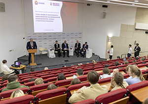 Международный научно-образовательный форум ИПНБ «Роль права и экономики в обеспечении национальной безопасности: новые стратегии и вызовы»