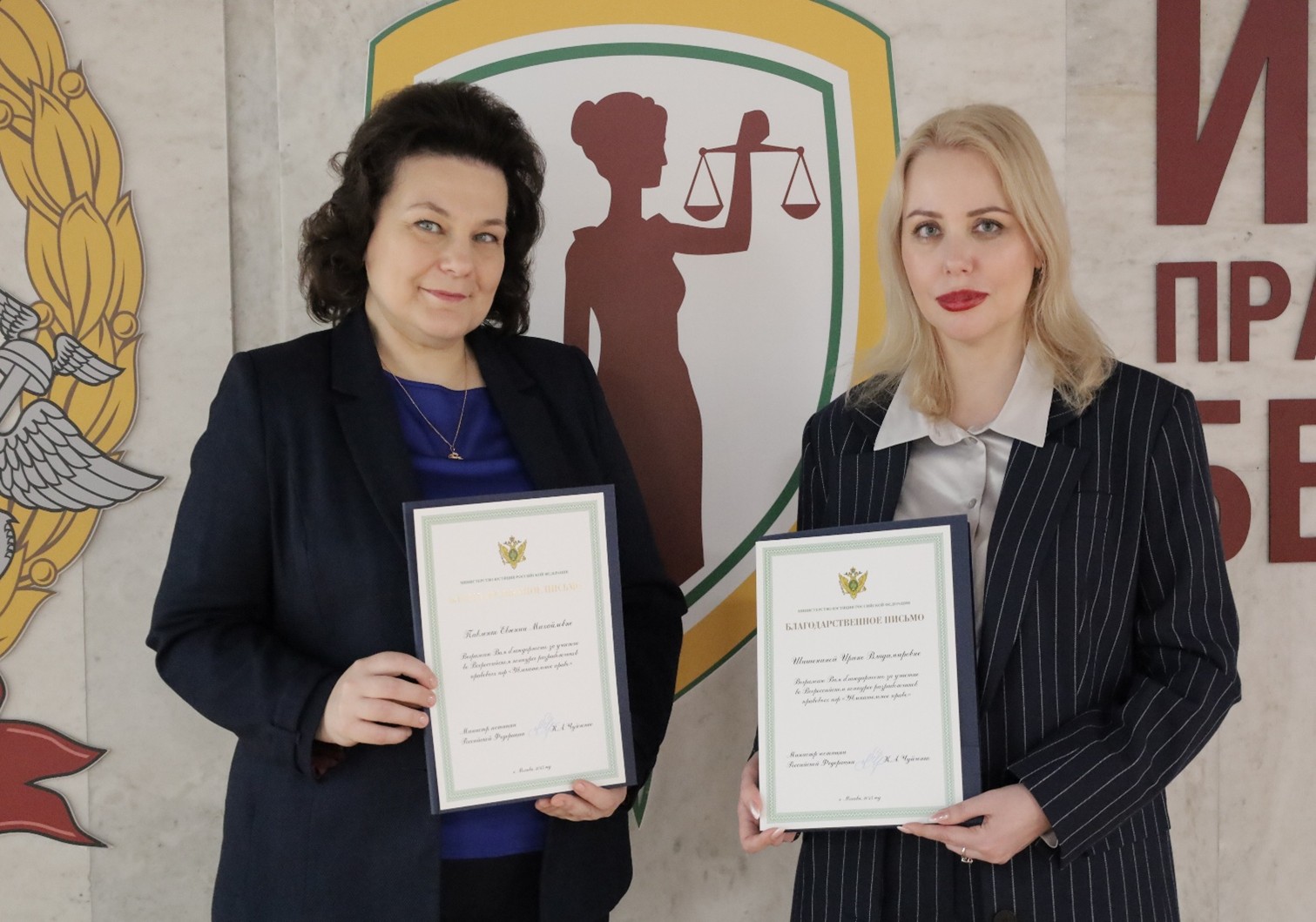 Преподаватели кафедры прав человека получили благодарственные письма Министерства юстиции Российской Федерации