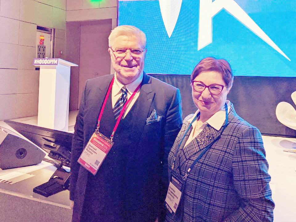 Профессор ИПНБ приняла участие в форуме по информационной безопасности