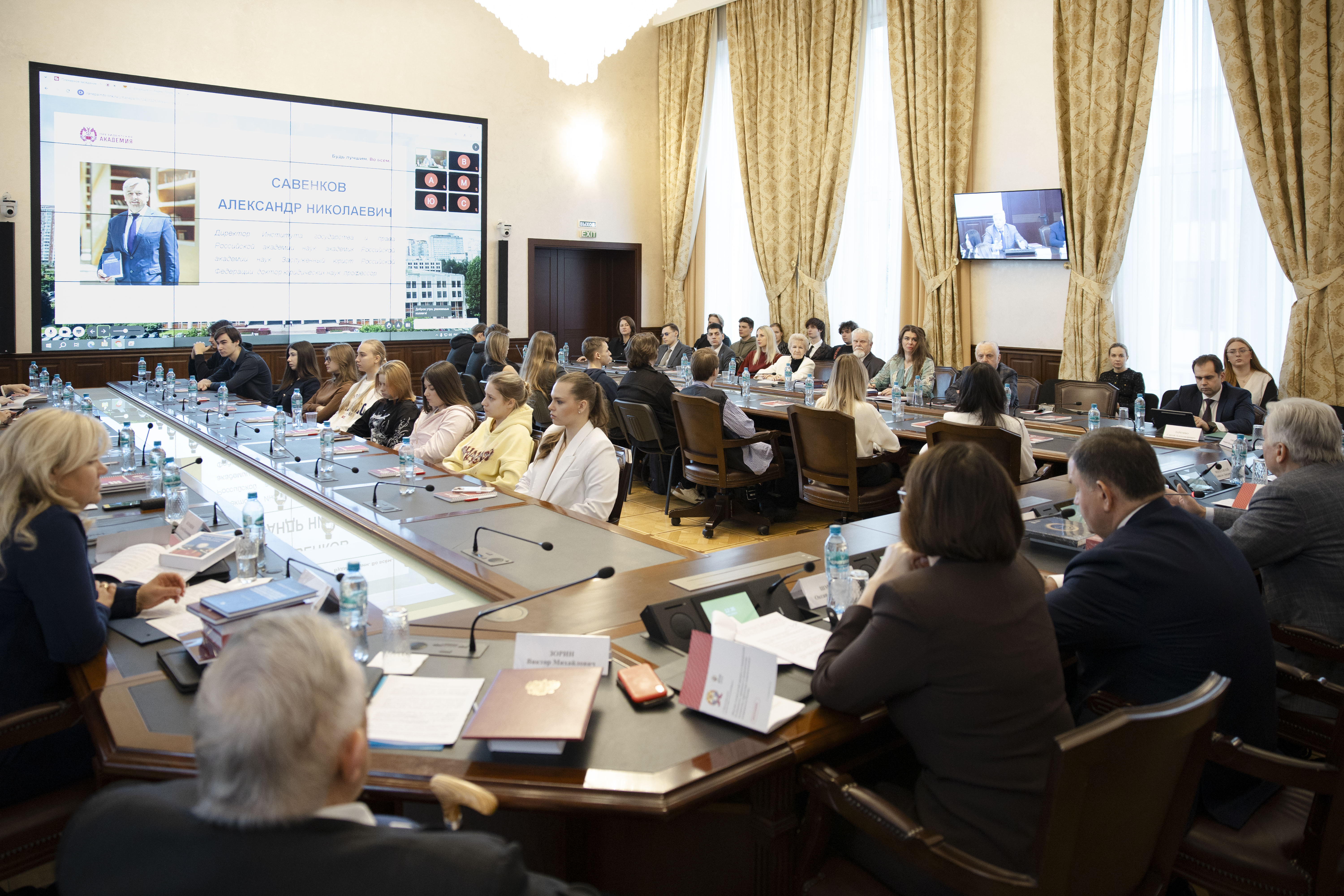 На Международном форуме в Президентской академии обсудили правовые и экономические механизмы укрепления технологического суверенитета России