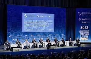 Представители факультета таможенного дела приняли участие в Евразийском экономическом форуме