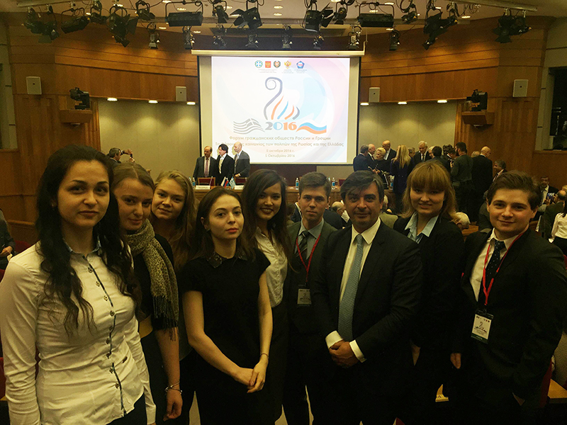 Студенты ИПиНБ на Форуме гражданских обществ России и Греции