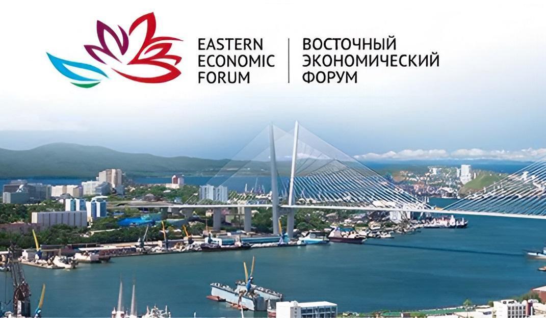Главной темой ВЭФ станет «Дальний Восток — развитие во благо людей»
