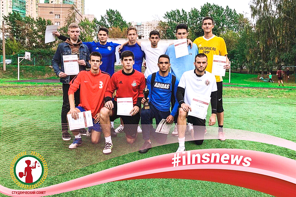 Сборная студентов ПОНБ ИПиНБ одержала победу в футбольном турнире первокурсников