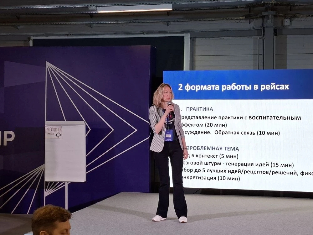 Представитель ИПНБ приняла участие в Стратегической сессии программы «Клубы создателей смыслов»