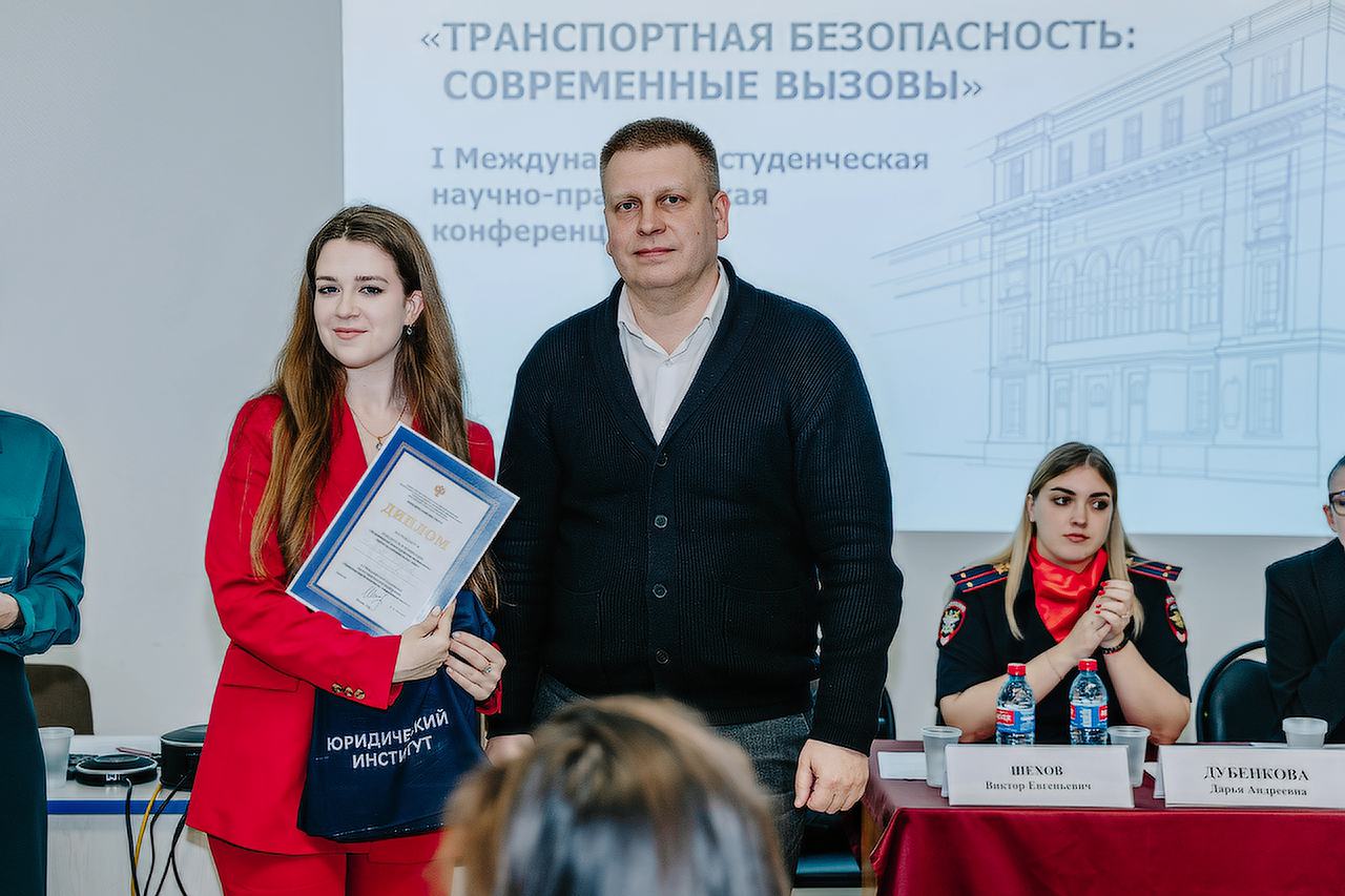 Студенты ИПНБ стали призерами Международной научно-практической конференции по транспортной безопасности