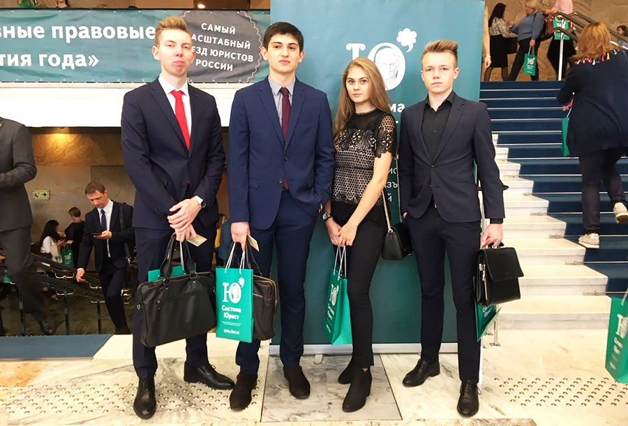 Студенты ИПиНБ  РАНХиГС приняли участие в VII Юридическом форуме в Кремле