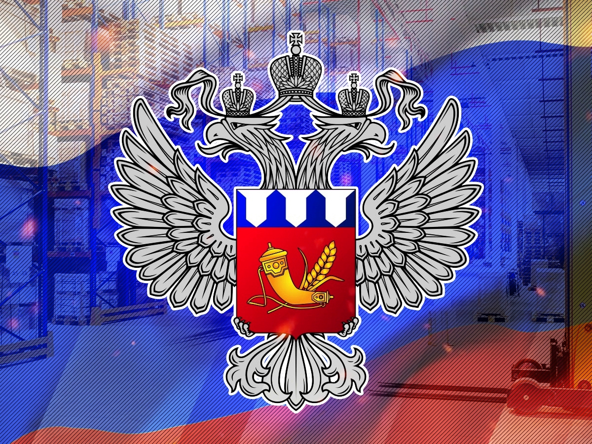 Преподаватель ИПНБ приняла участие в заседании Росрезерва