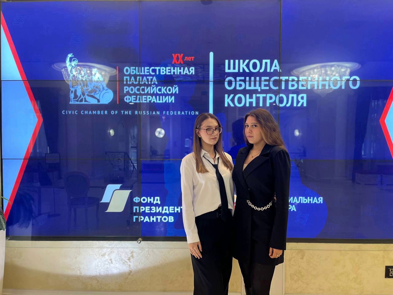 Преподаватели и студенты ИПНБ участвуют в работе Школы общественного контроля