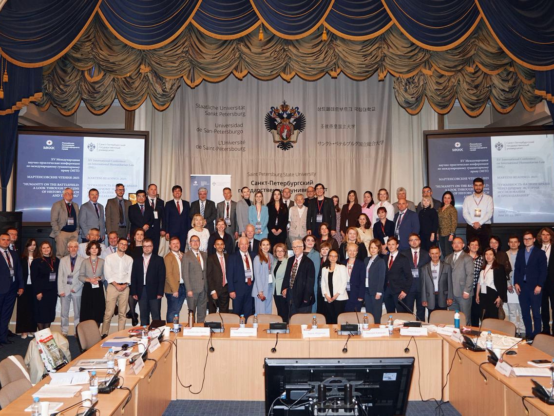 Преподаватели ИПНБ приняли участие в престижных Мартенсовских чтениях — 2025