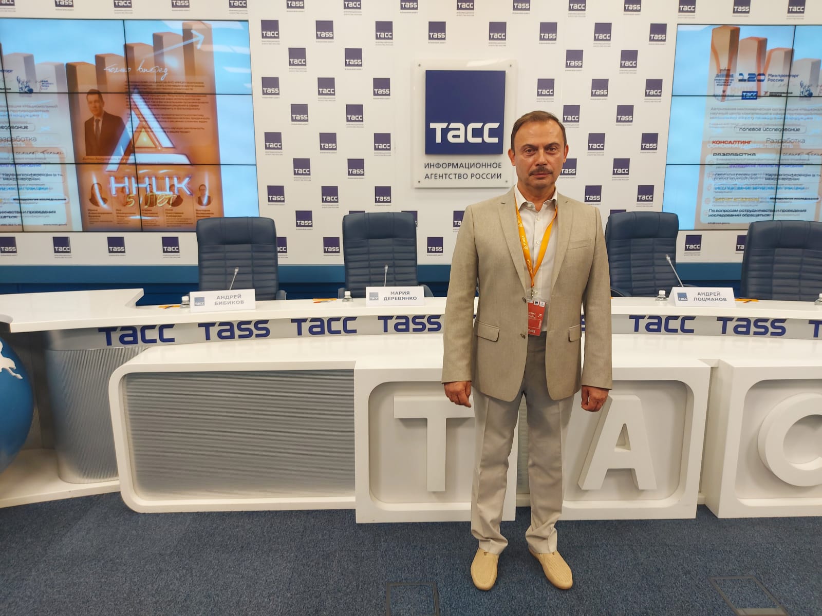Декан факультета таможенного дела ИПНБ принял участие в работе международной конференции в ТАСС