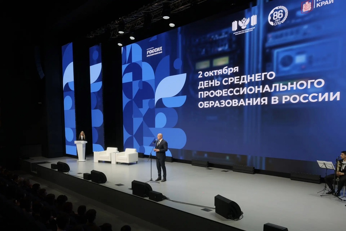 Флагманом системы СПО является программа «Профессионалитет» нацпроекта «Молодежь и дети»
