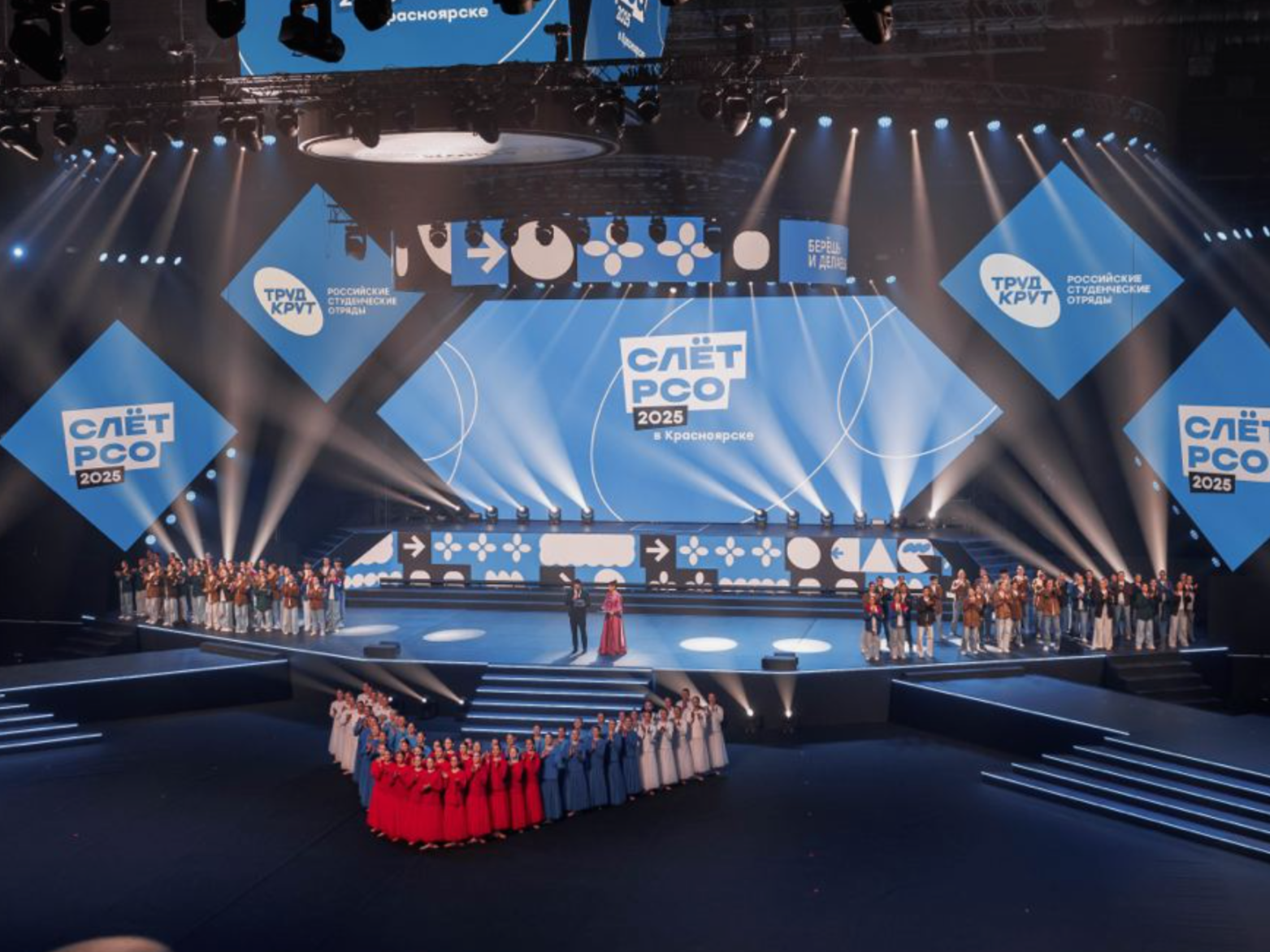 В Красноярске стартовал Всероссийский слёт Российских студенческих отрядов