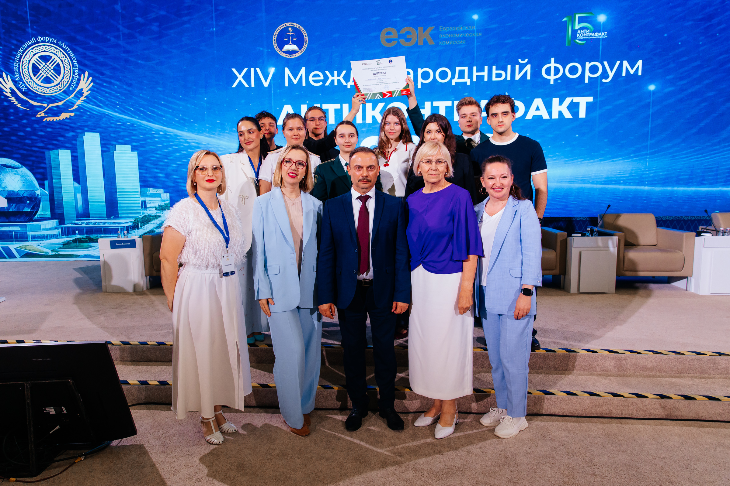 Представители факультета таможенного дела ИПНБ Президентской академии — участники XIV Международного форума «Антиконтрафакт» в Астане