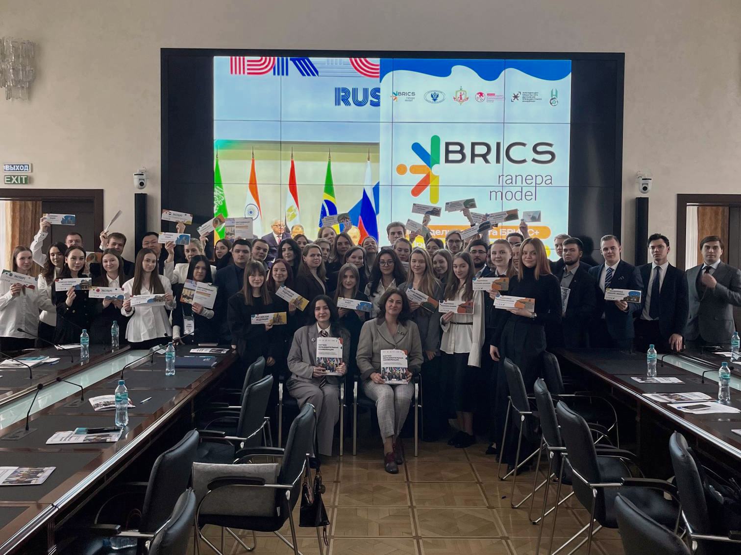 В Президентской академии успешно прошла модель саммита БРИКС+ 2026 