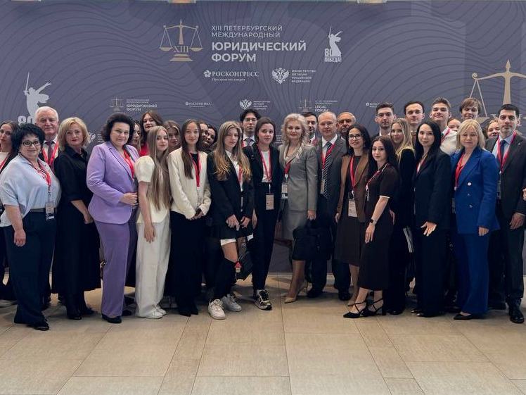 Начался отбор студентов для участия в XIV Петербургском международном юридическом форуме