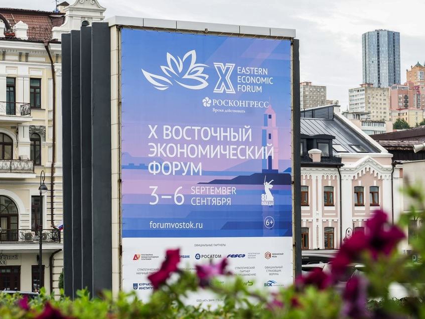 В конференции по креативной экономике примут участие более 20 стран