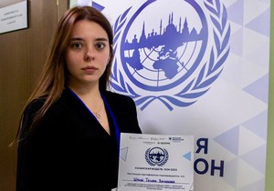 Студентка ИПНБ Татьяна Шалай приняла участие в Казанской Модели ООН