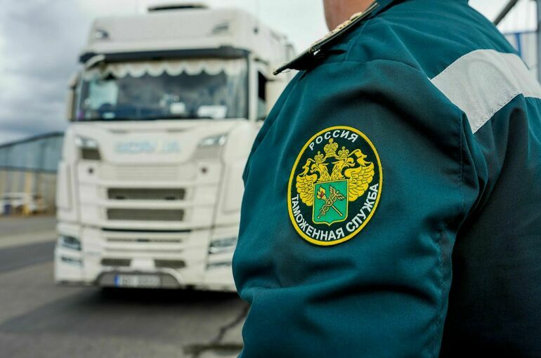 Международная научно-практическая конференция  «Перспективы развития таможенного регулирования в условиях цифровой экономики» 