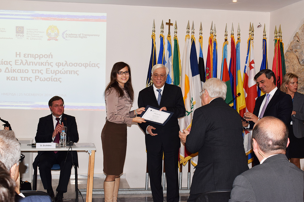 Президент Греции Прокопиус Павлопулос вручил сертификаты студентам ИПиНБ РАНХиГС
