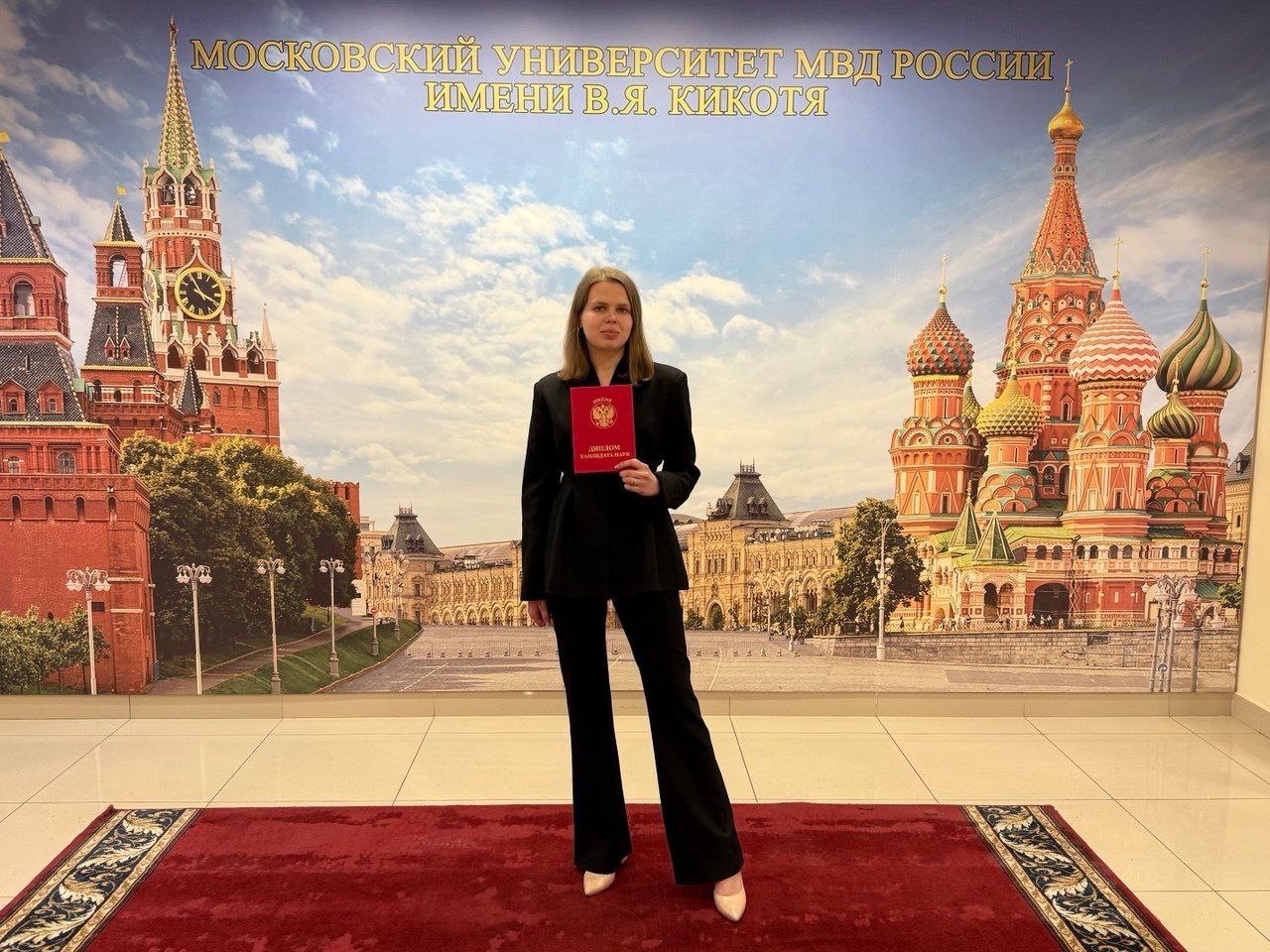 Преподавателю кафедры международного и интеграционного права вручили диплом кандидата юридических наук