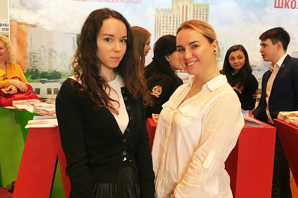 Институт права и национальной безопасности РАНХиГС при Президенте РФ принял участие в выставке «Образование и карьера»