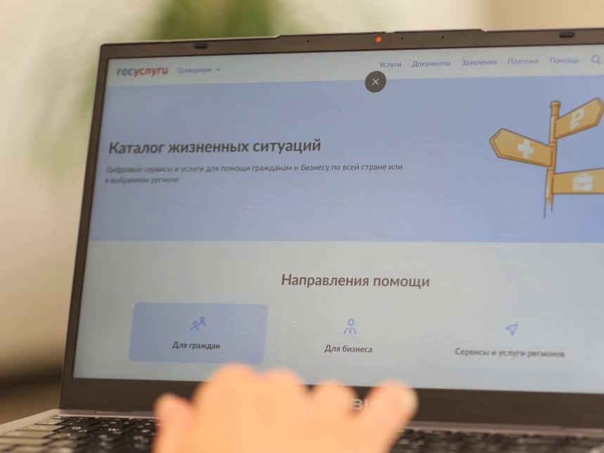 Вице-премьер Дмитрий Григоренко рассказал, что в регионах запущено более 180 сервисов «жизненные ситуации»