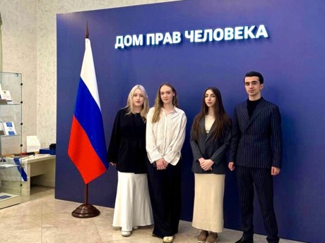 Магистранты ИПНБ прошли стажировку в Аппарате Уполномоченного по правам человека в Российской Федерации