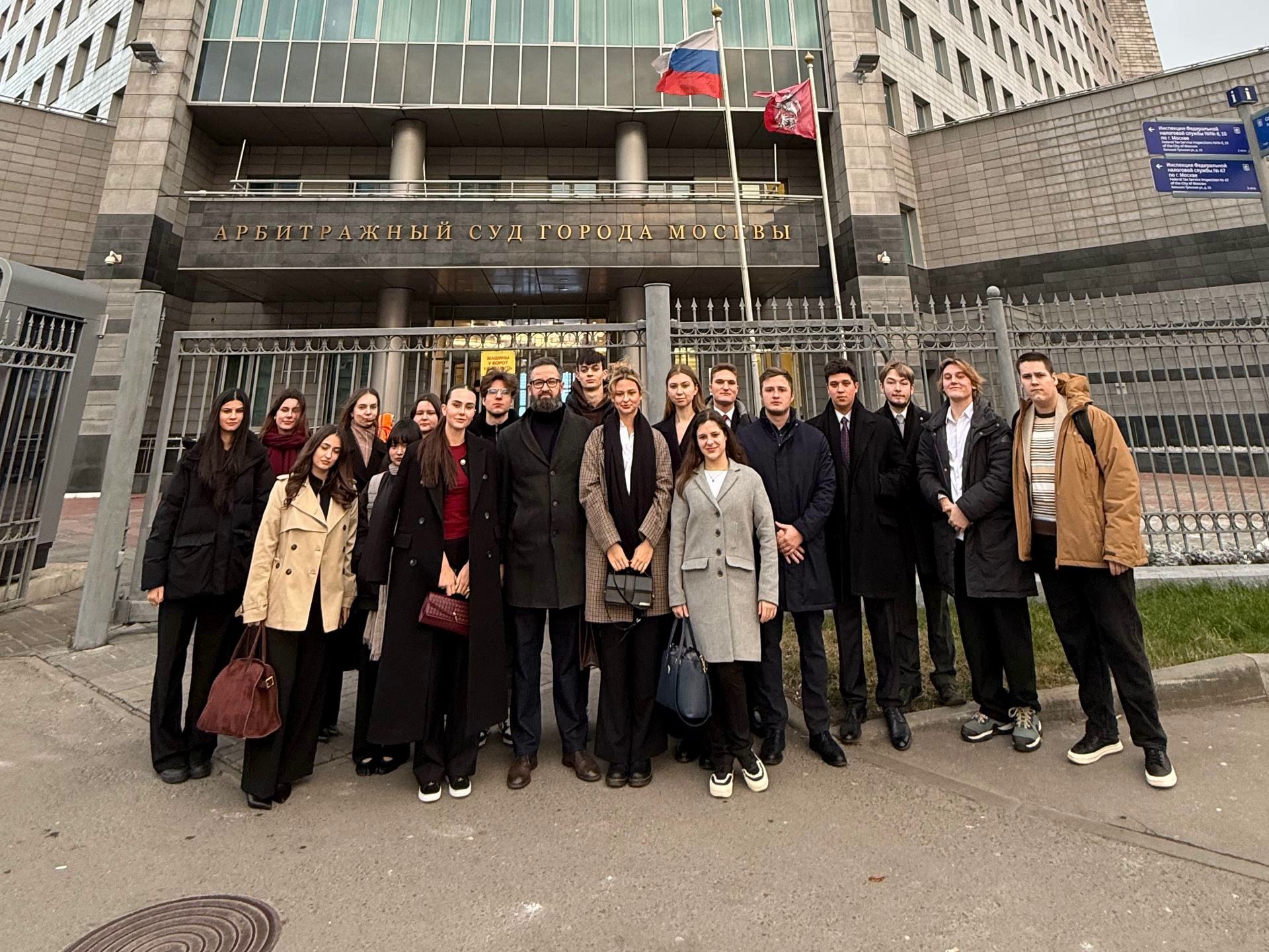 Студенты-международники ИПНБ посетили резонансное заседание Арбитражного суда Москвы