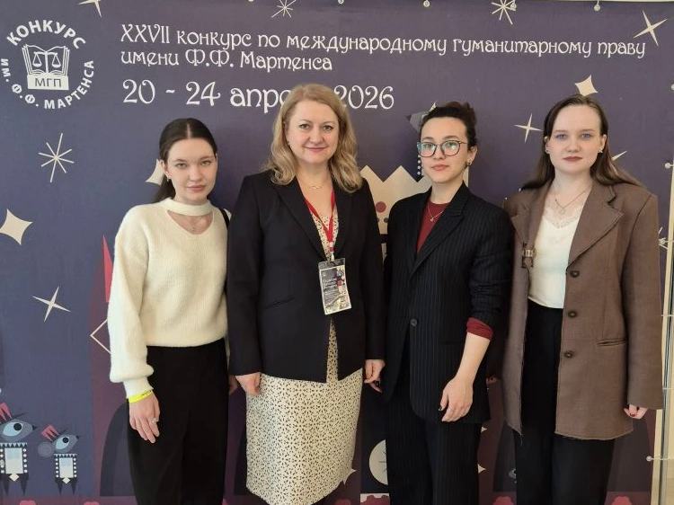 Команда ИПНБ выступила на XXVII Международном конкурсе им. Ф.Ф. Мартенса по международному гуманитарному праву