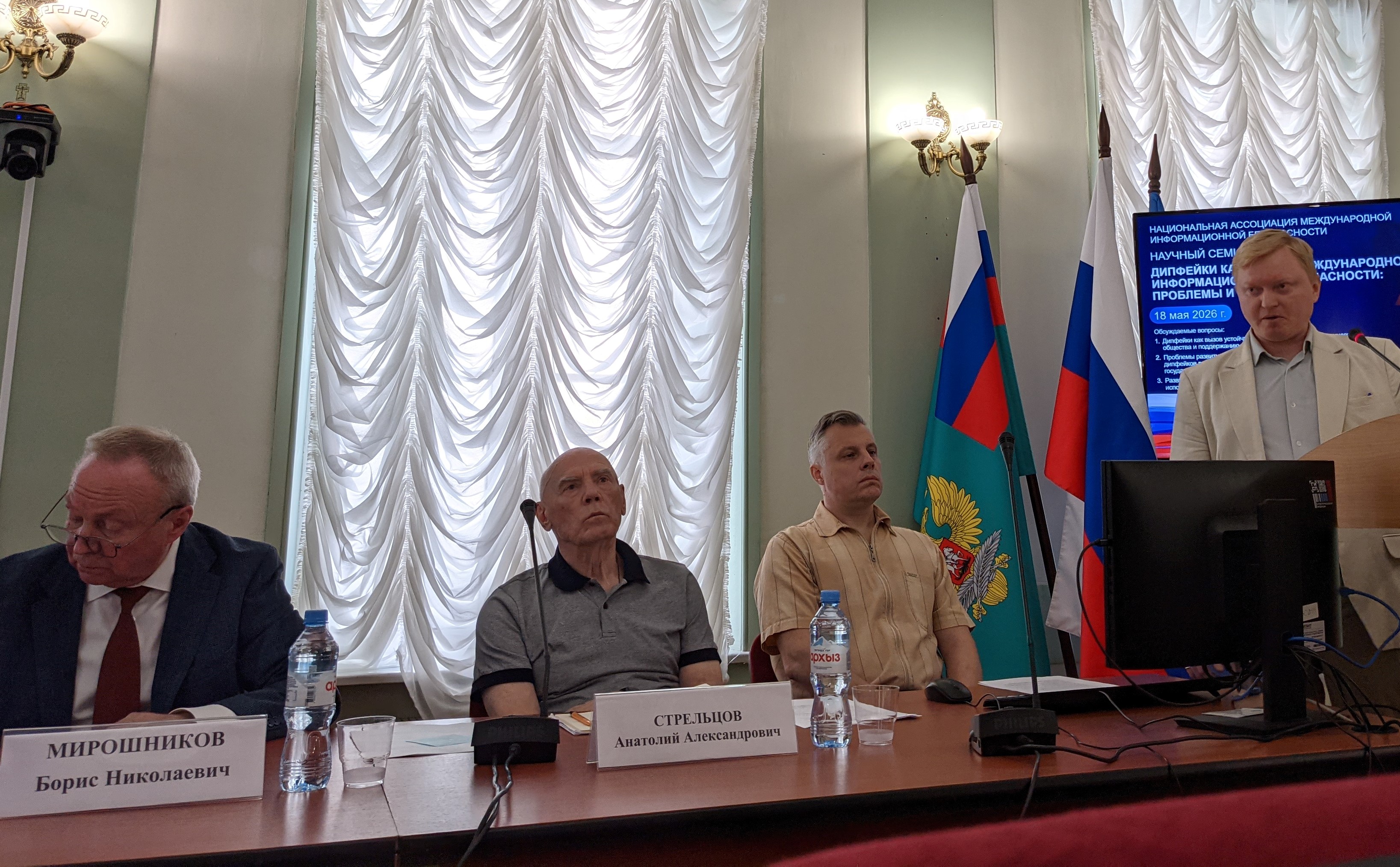 Национальная ассоциация международной информационной безопасности против технологии дипфейка