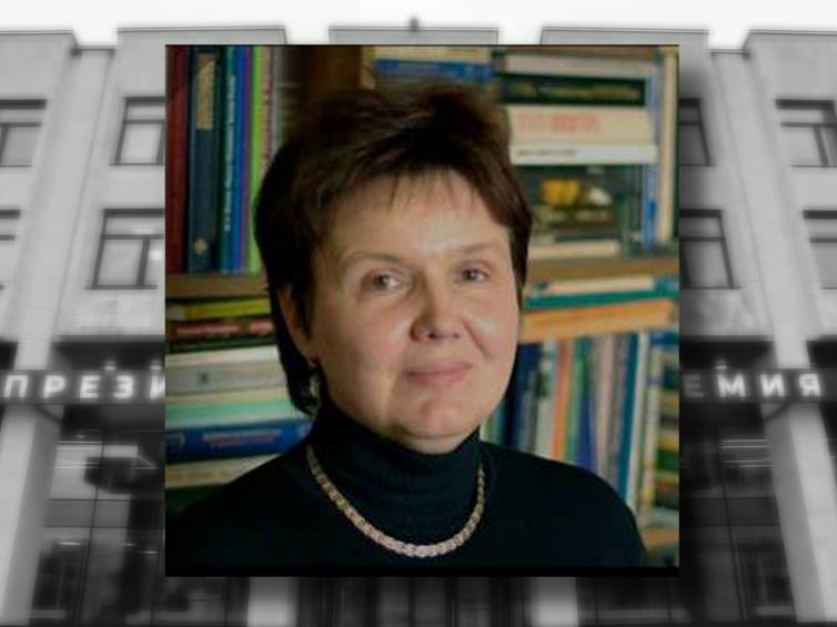 Ушла из жизни Людмила Евгеньевна Лаптева, декан юридического факультета им. М.М. Сперанского