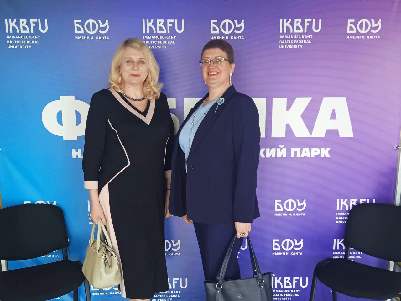 Преподаватели Института права и национальной безопасности РАНХиГС выступили на международной конференции в Калининграде