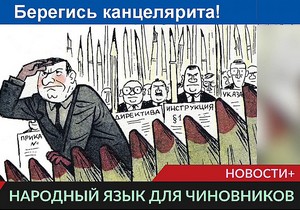 Речь чиновников - Л.Е. Малыгина в информационной программе телеканала "Вечерняя Москва"