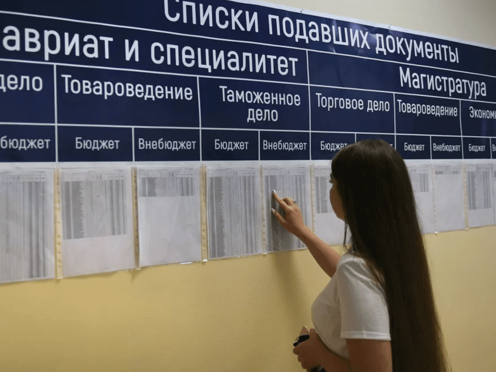 Минобрнауки выделило более 70 процентов бюджетных мест в вузах регионам