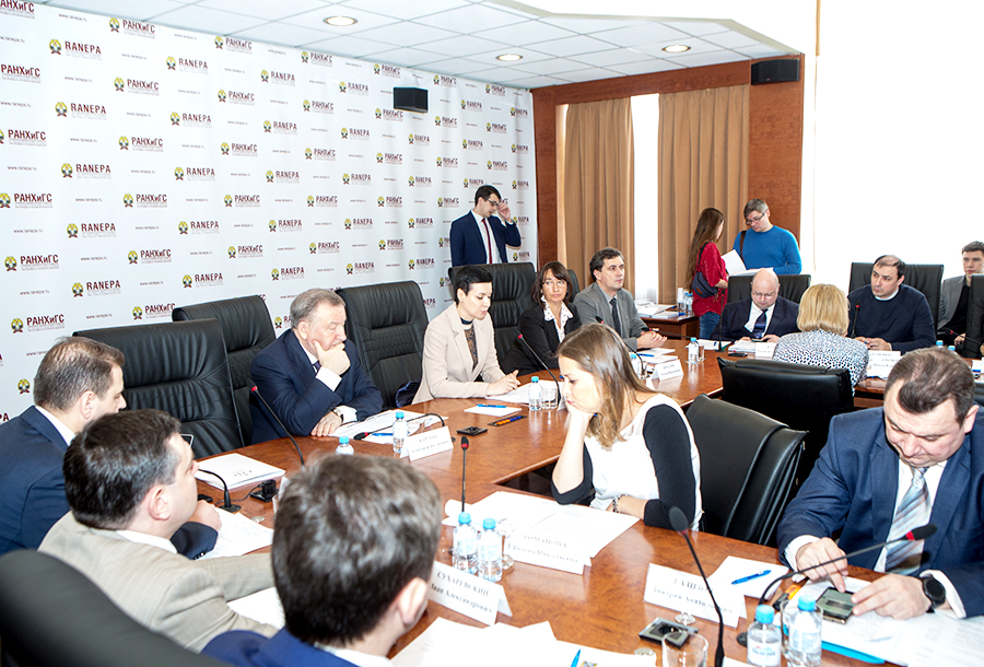 Комитет Совета Федерации РФ совместно с ИПиНБ РАНХиГС провел «круглый стол»