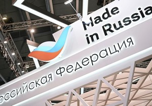 Тема дня: На Made in Russia + ИННОПРОМ более 100 российских компаний презентовали свои технологии