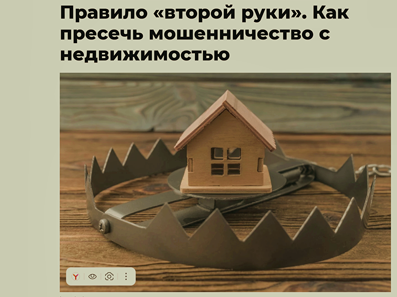 В АИФе опубликовано мнение преподавателя ИПНБ