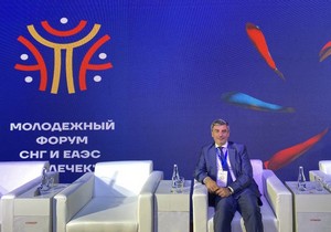 ИПНБ РАНХиГС выступил партнером первого Молодежного форума СНГ-ЕАЭС «Келечек»