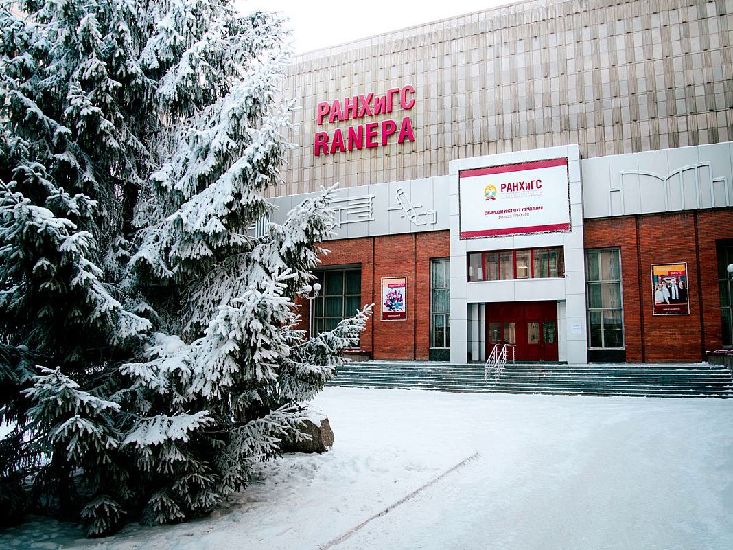 Профессор ИПНБ А.М. Николаев выступил на конференции в Новосибирске